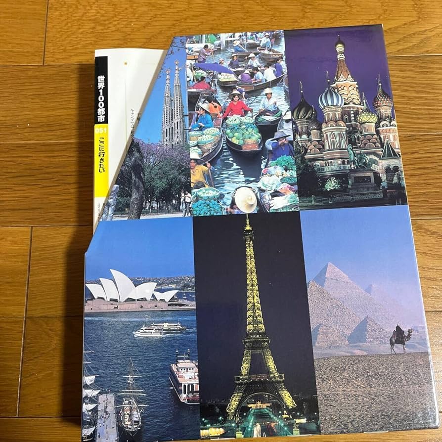 週刊朝日百科世界100都市ここに行きたい計41冊
